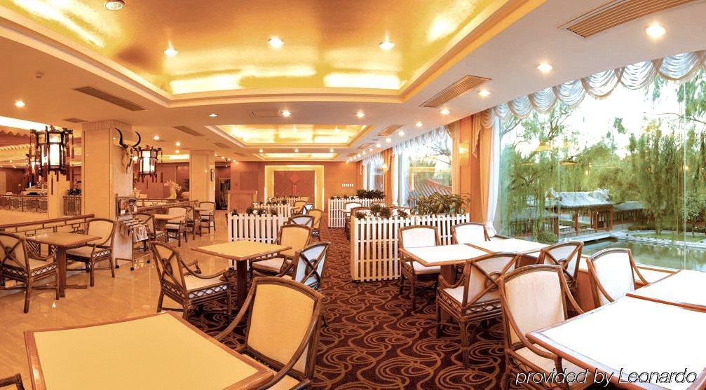 Beijing Dragon Spring Hotel Restaurant foto
